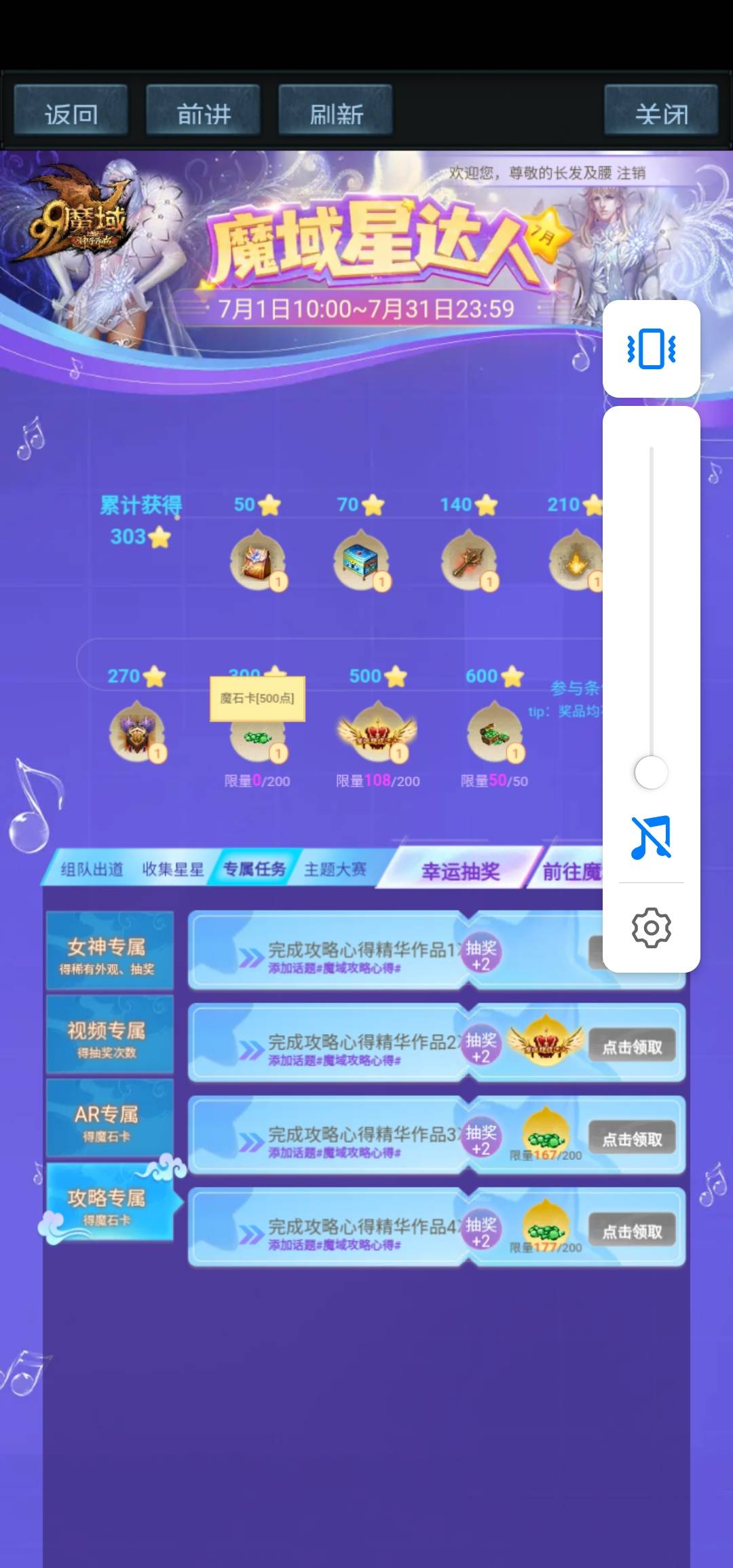 qiaodao