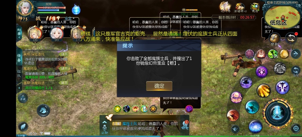 过任务