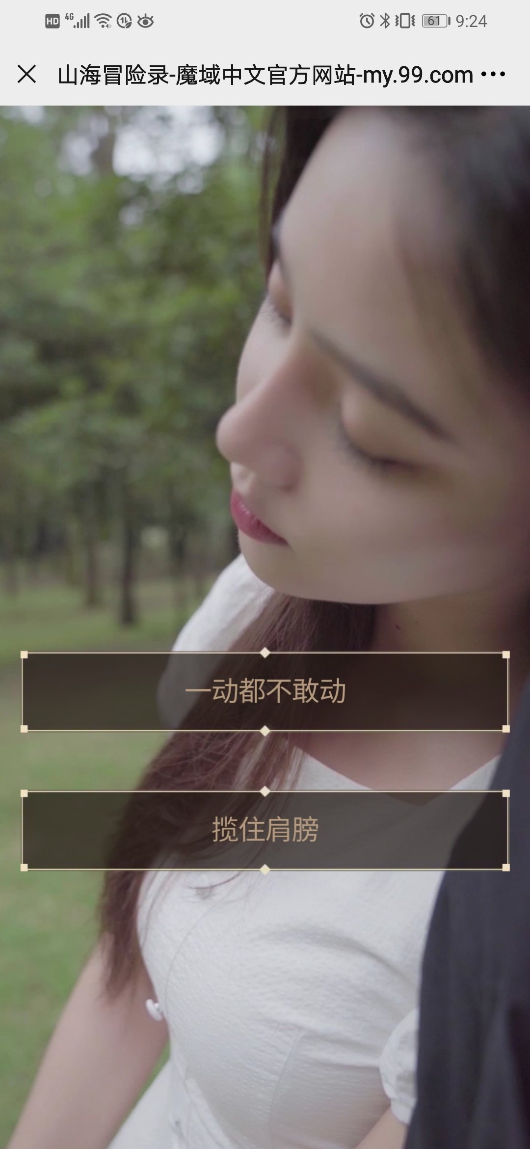 有点意思