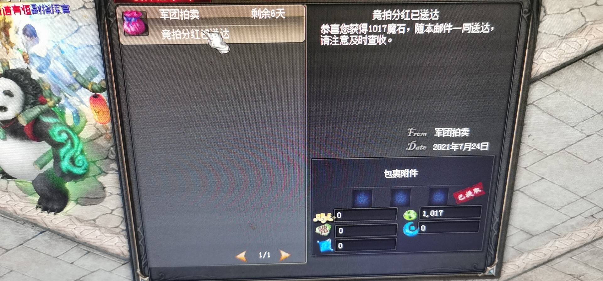 日常打卡