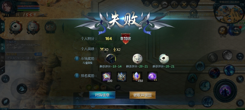 周六任务
