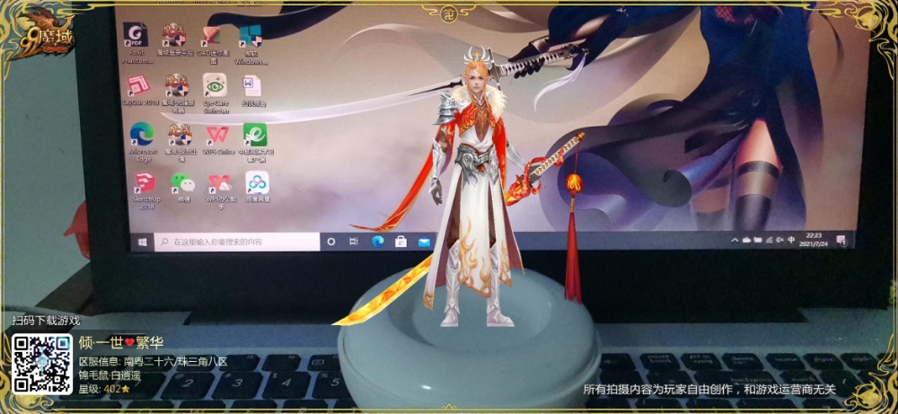 #创意AT达人#带刀侍卫