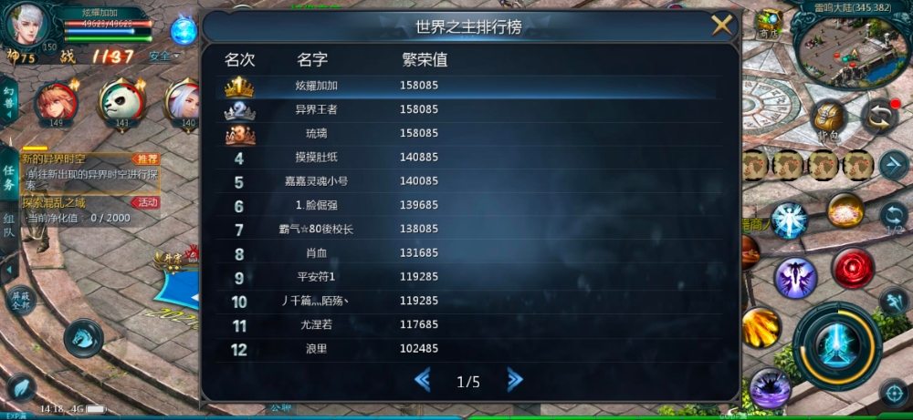 白嫖就是香