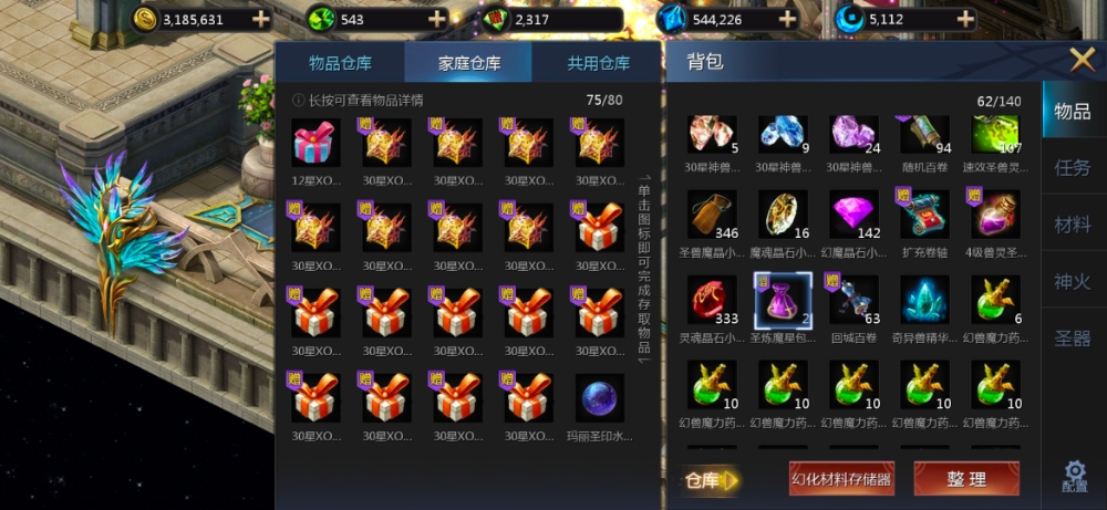 白嫖就是香
