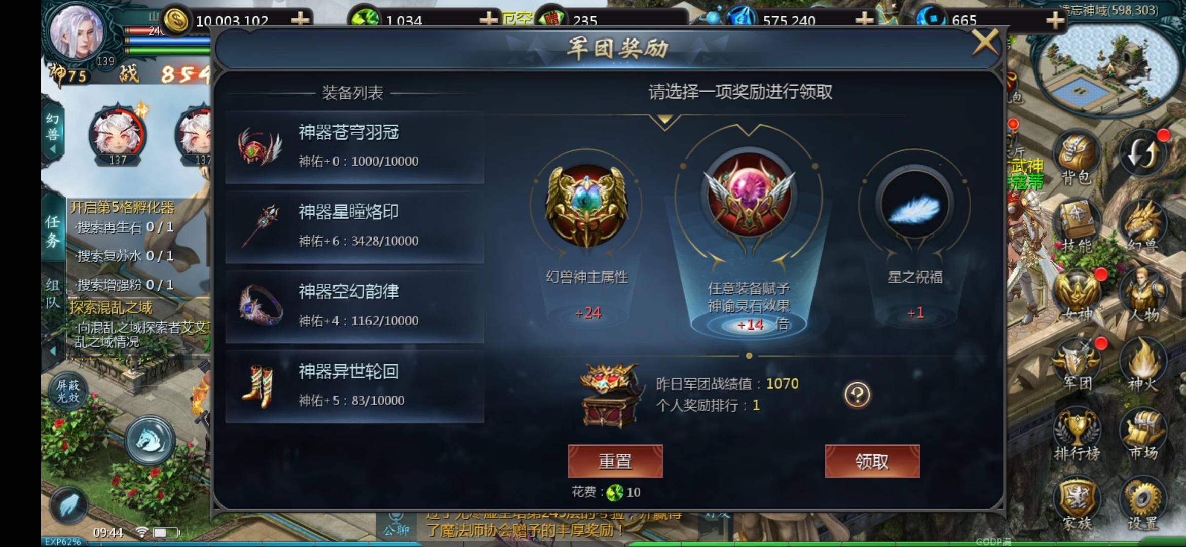 打卡