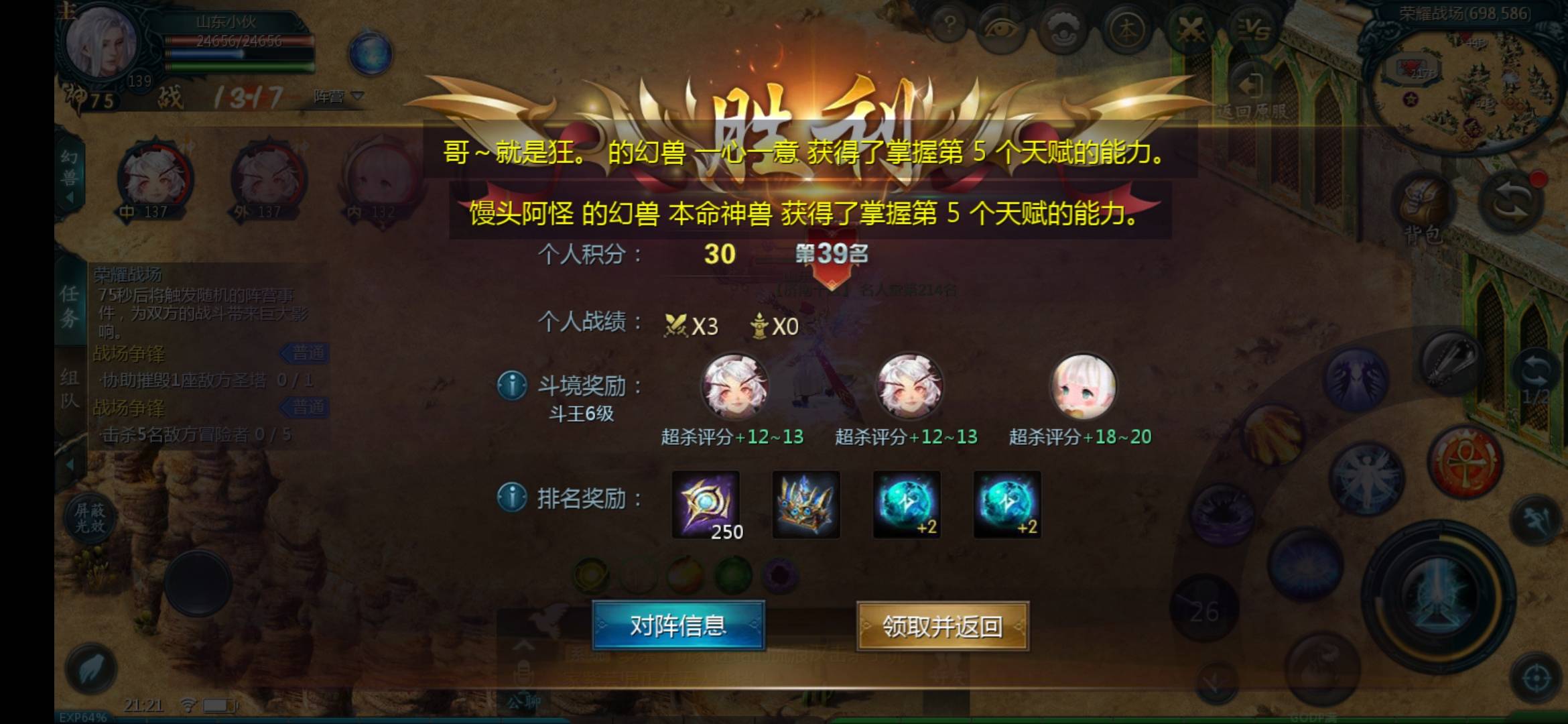 打卡