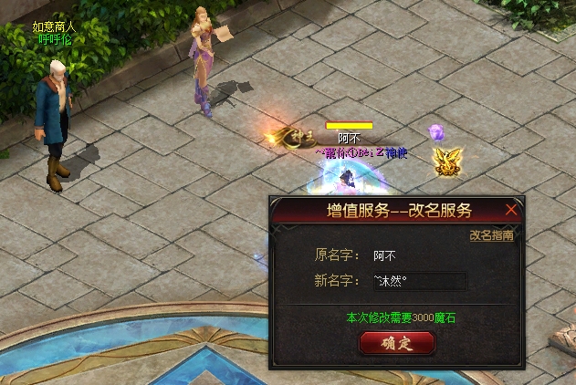 不喜欢曾用名
