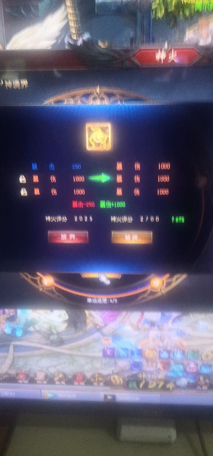 任务
