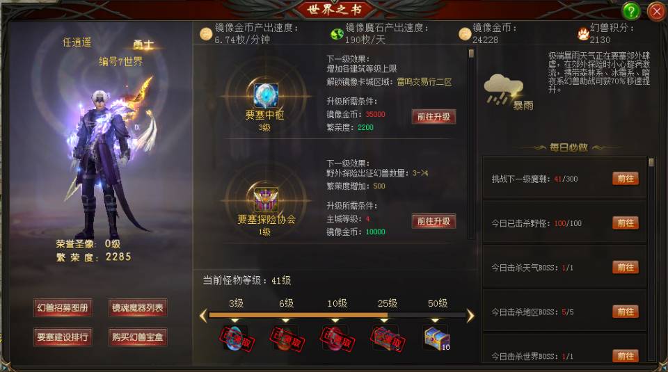 看看运气