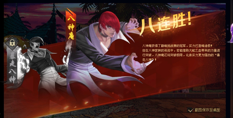 来了来了