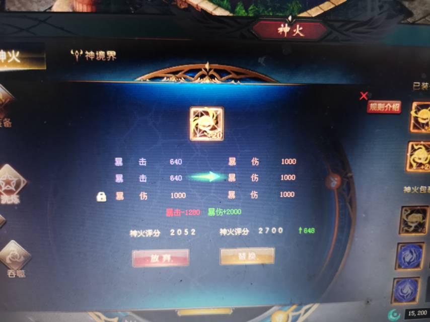 毕业2个