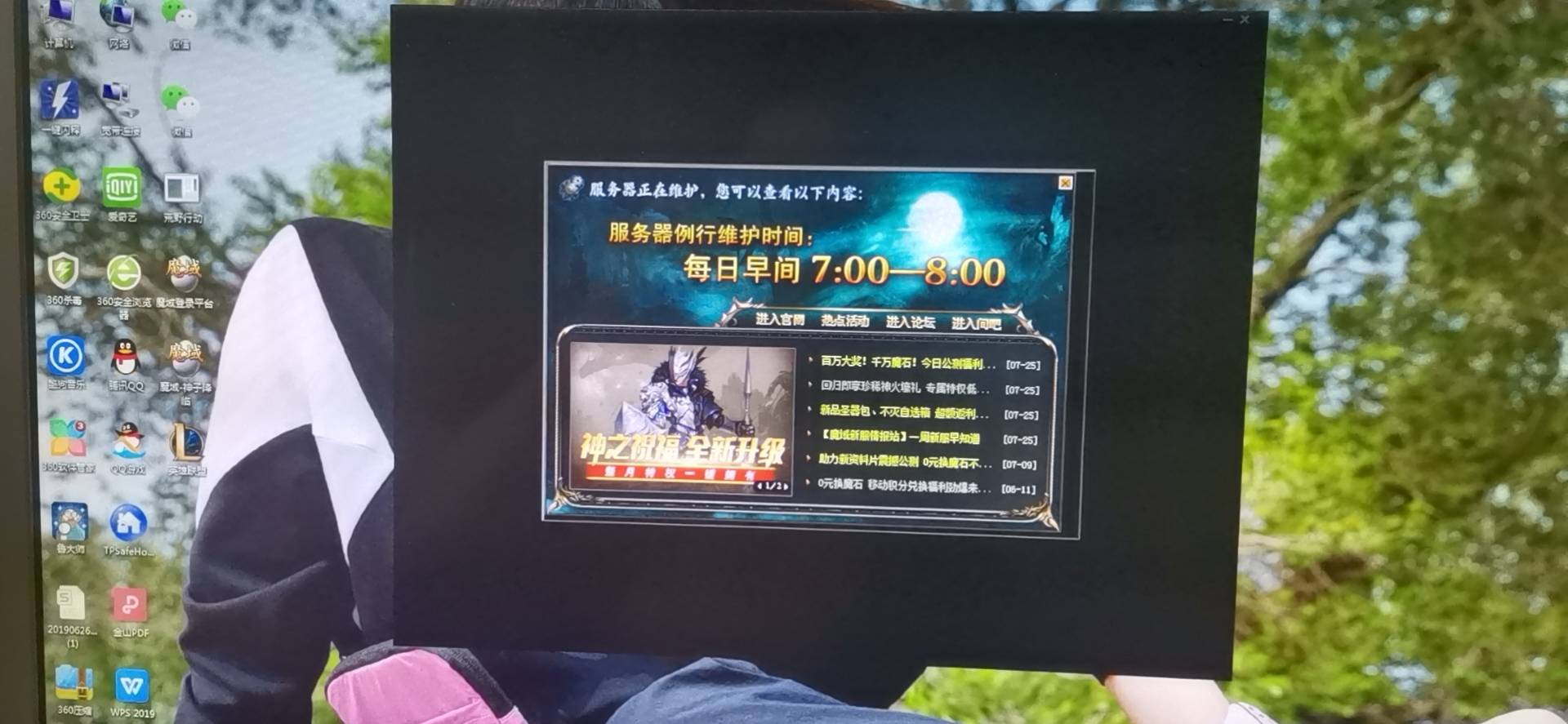 公测开始