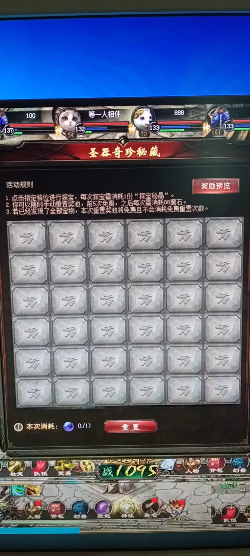 更新后新资料片
