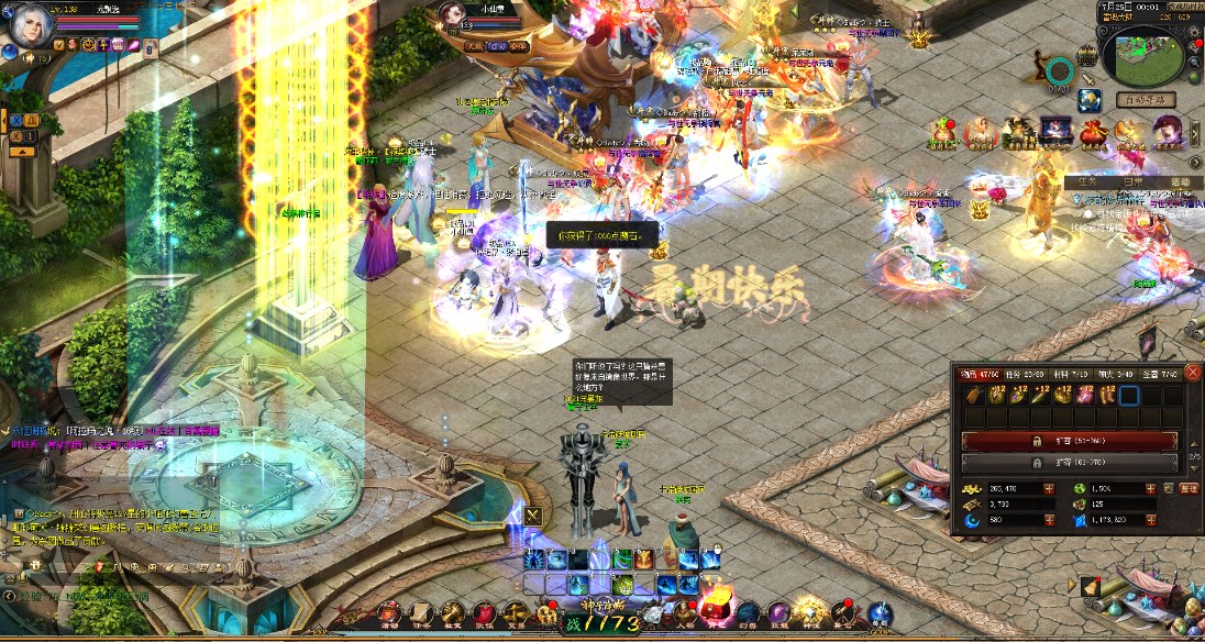 魔域达人秀1000魔石