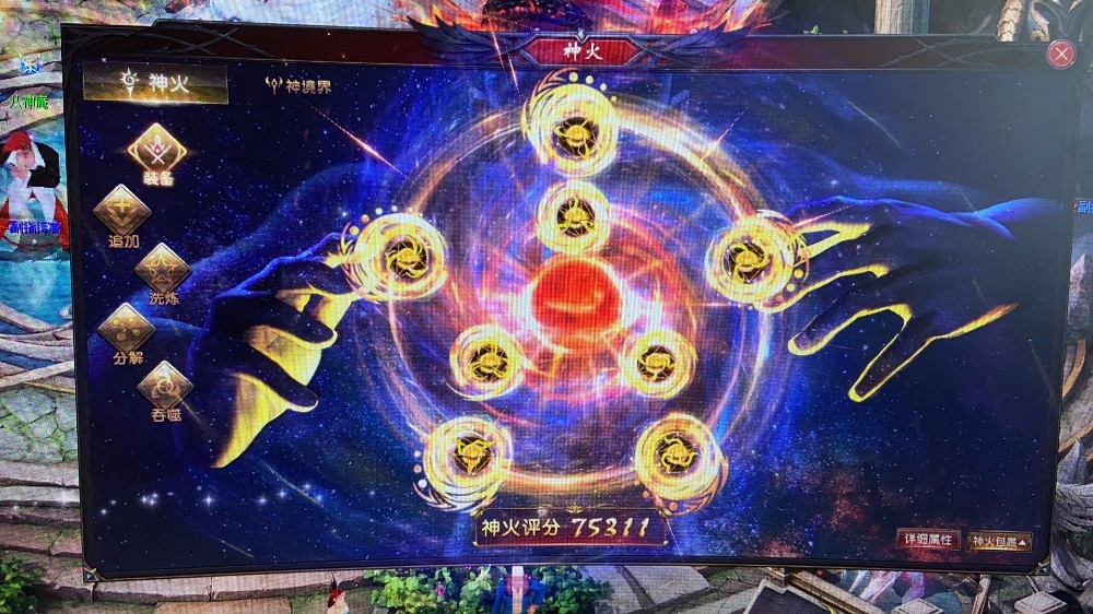 小战士