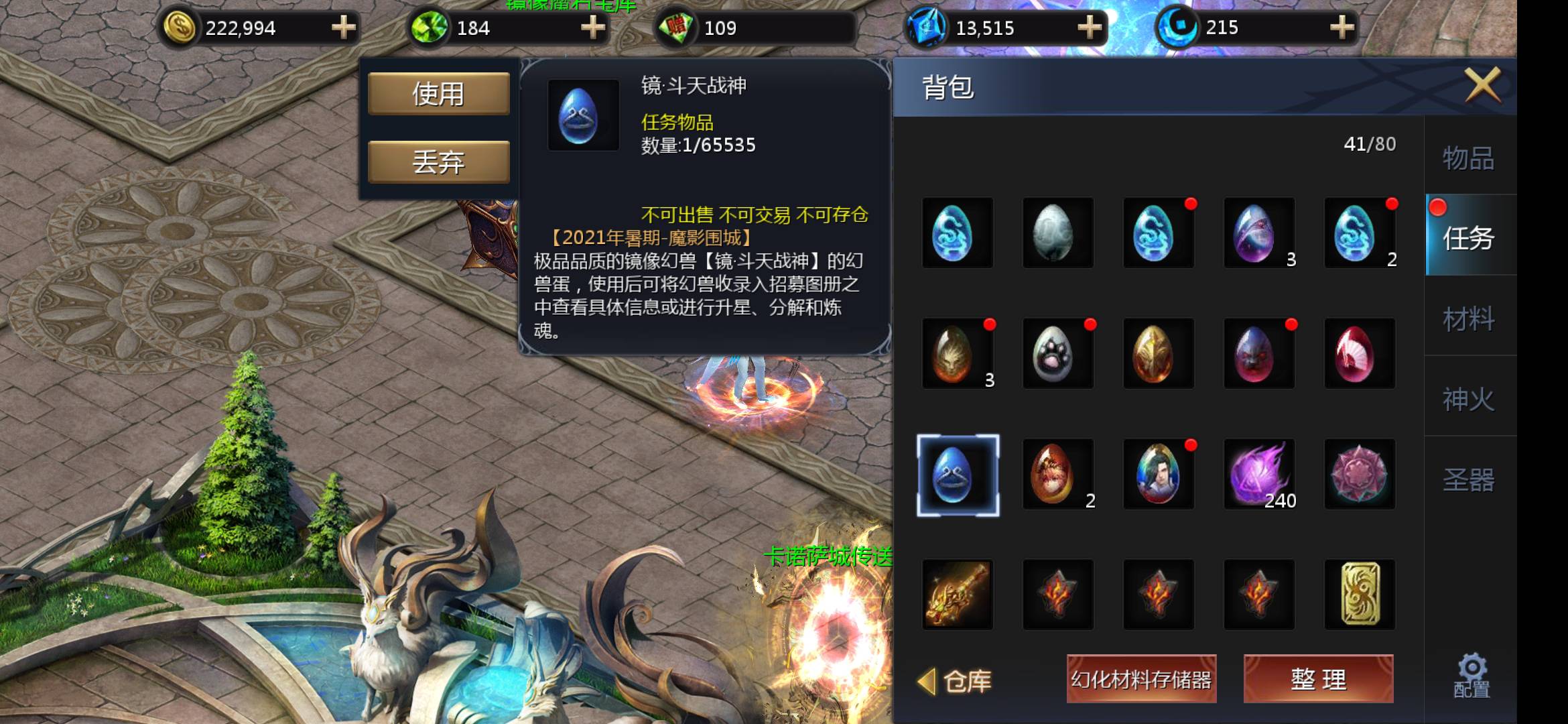 终于来了