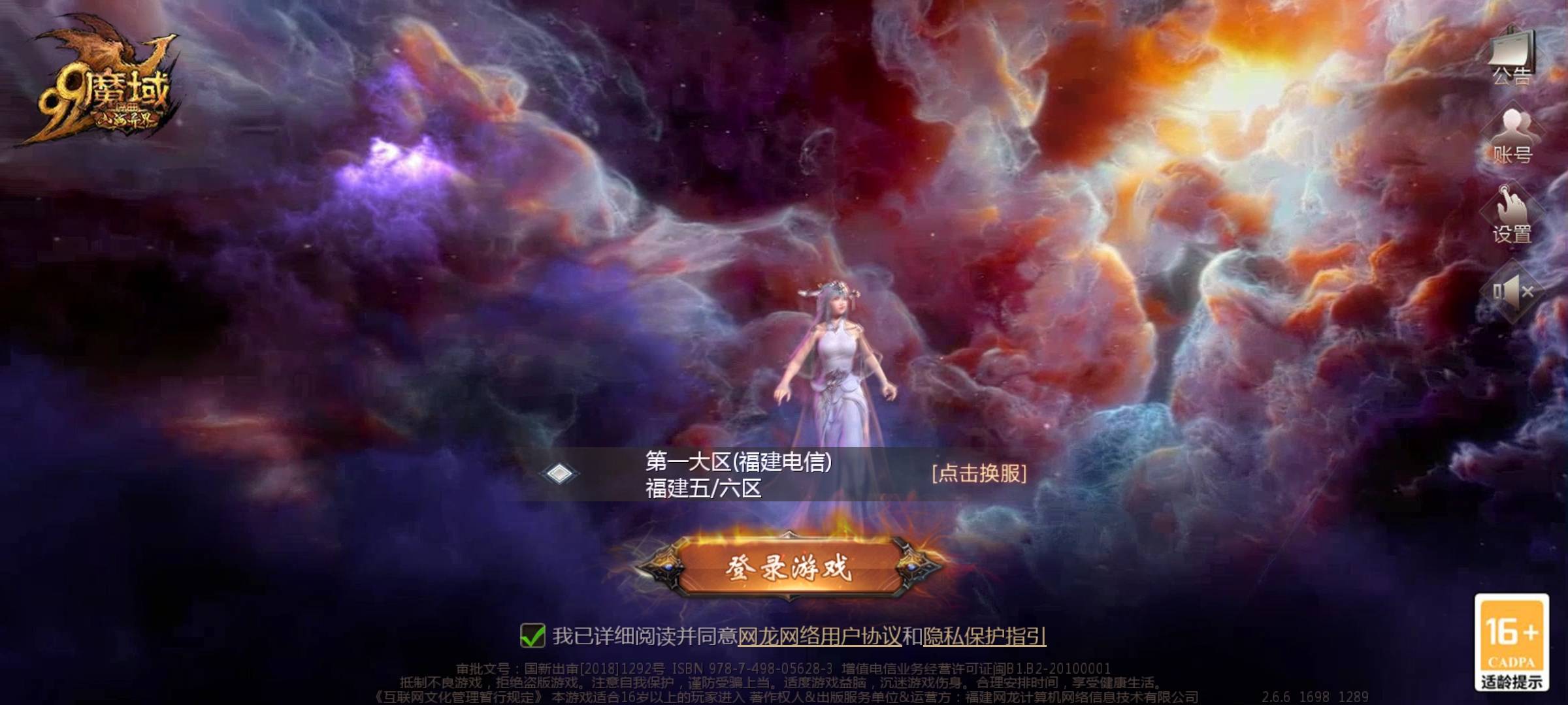 这个画面不错
