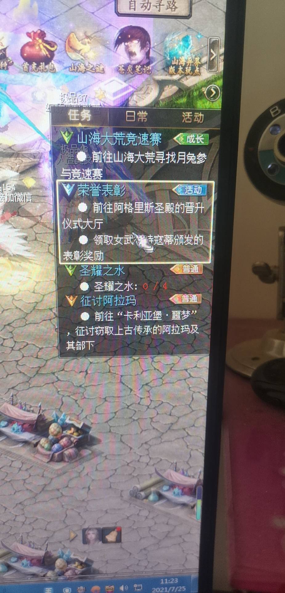 游戏