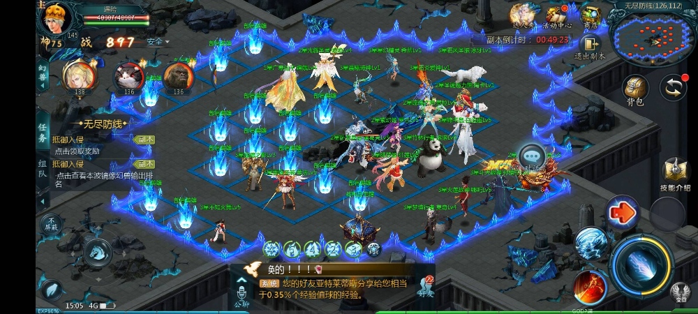 3D玩着晕互通版挖宝也挖不来