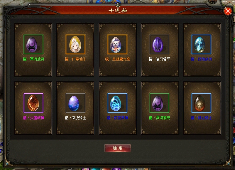 xing