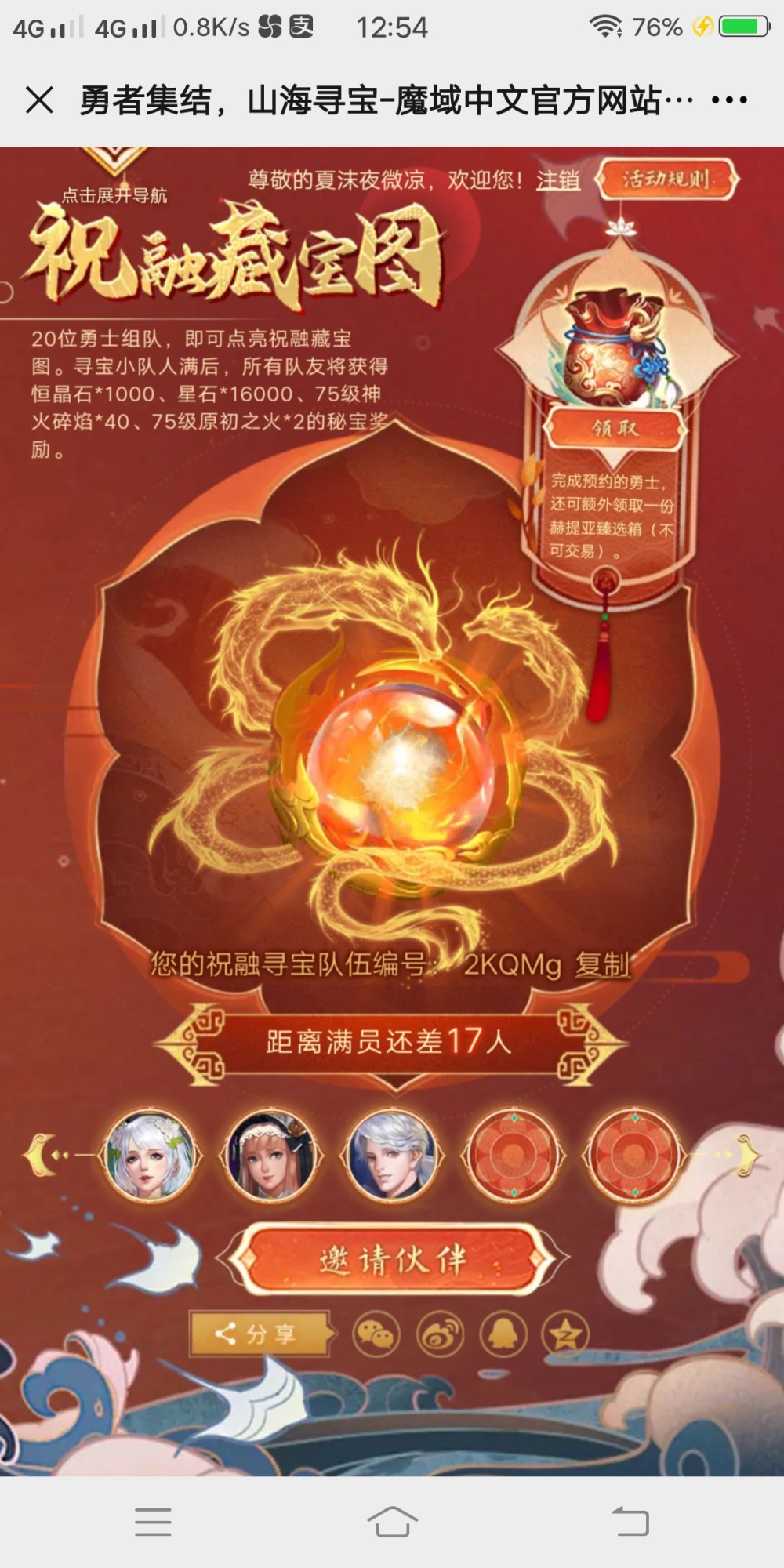 打卡