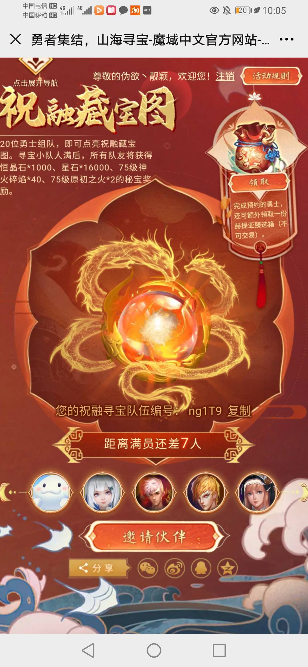 垃圾，
