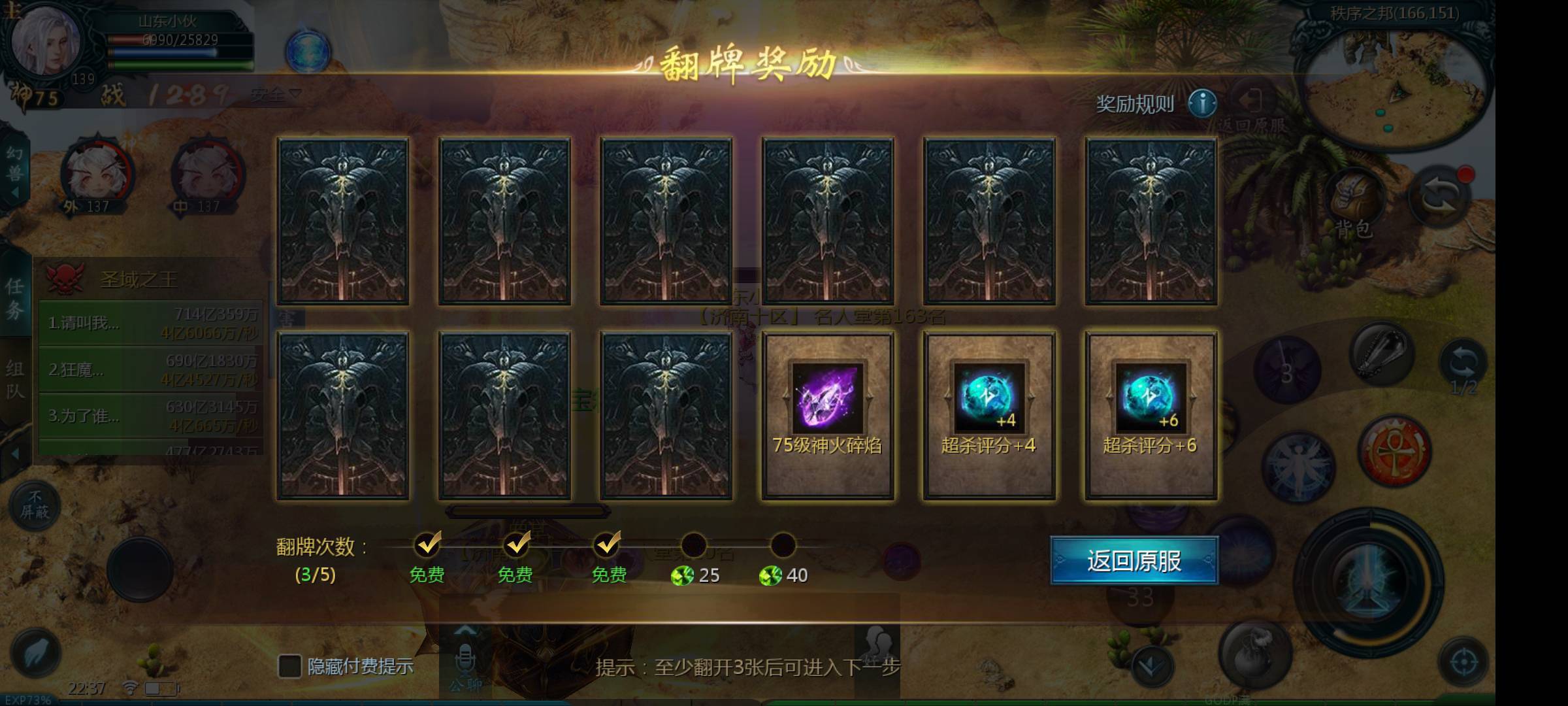 打卡