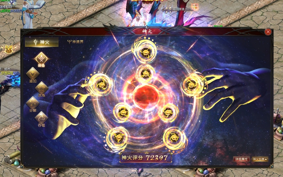 就这样吧