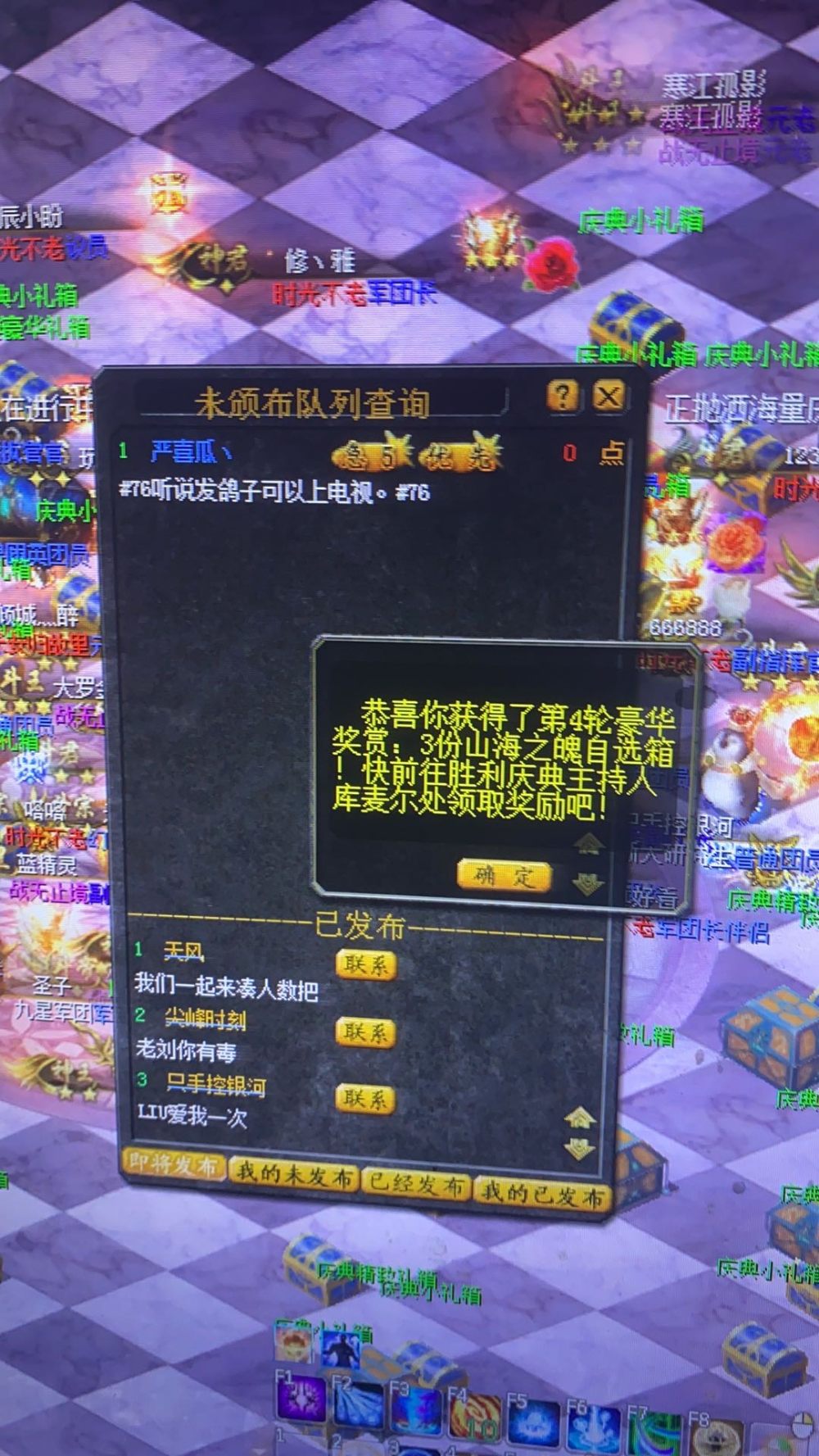 嘻嘻。