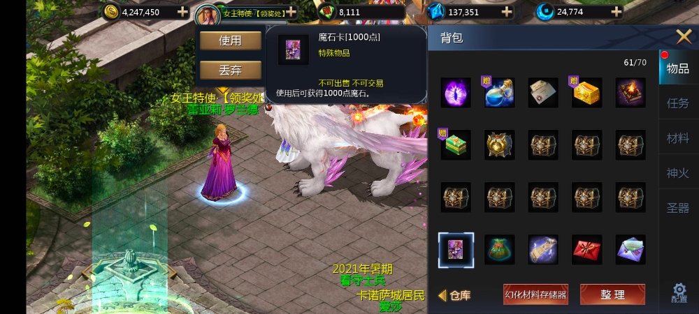 可遇不可求