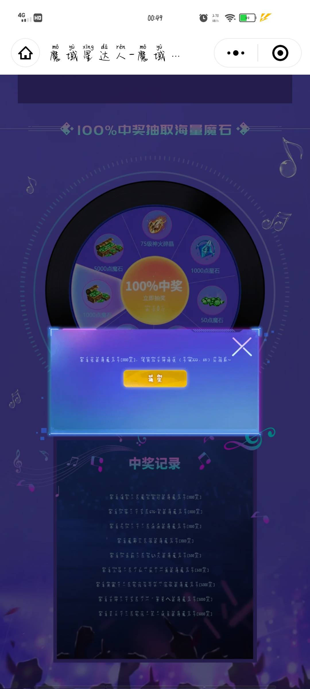 可遇不可求