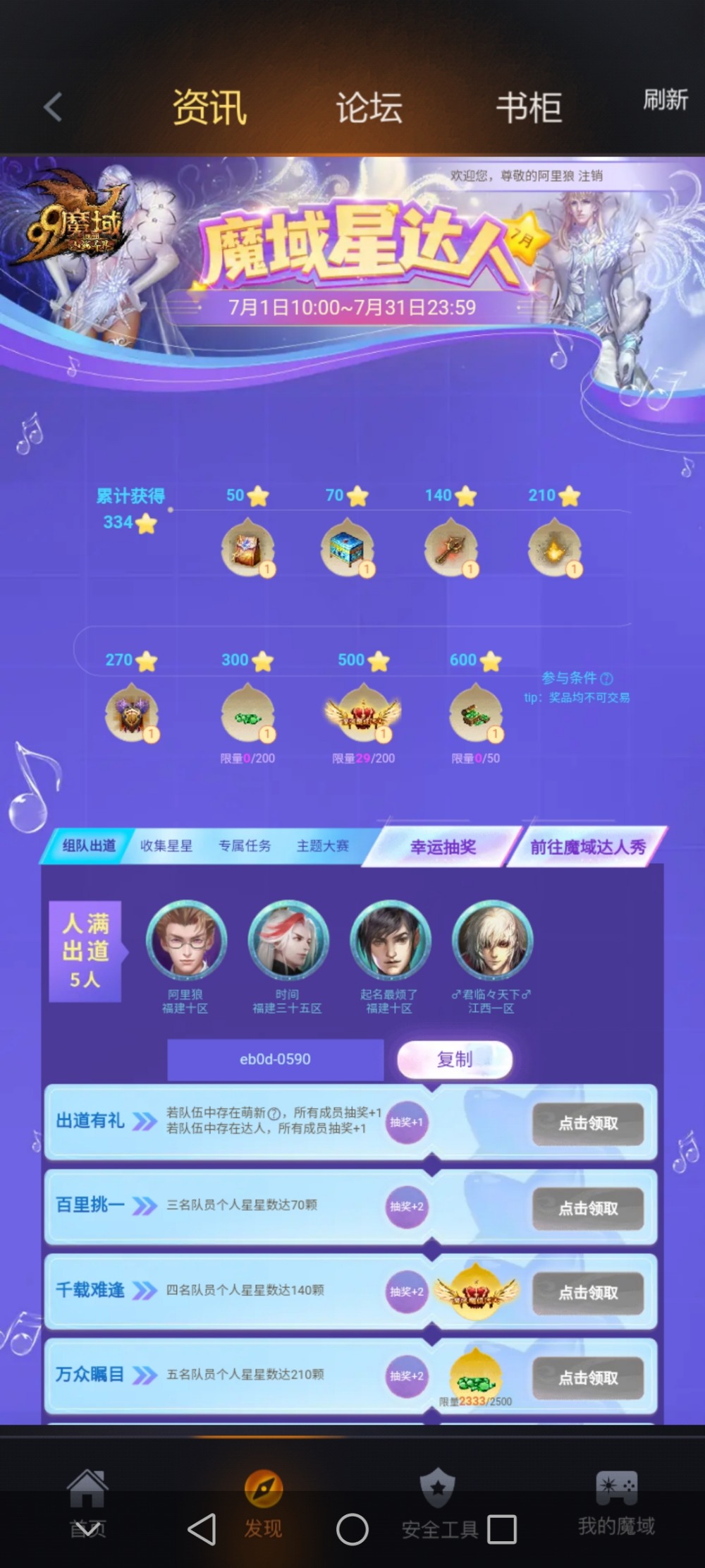 签到