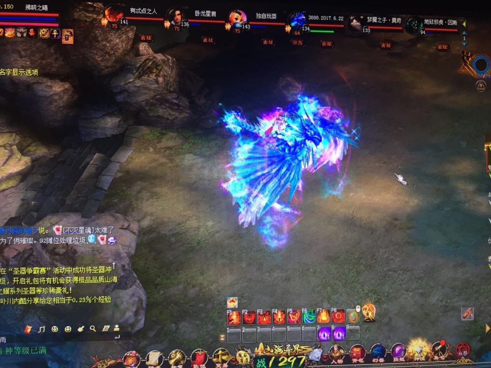 3D飞行，好慢