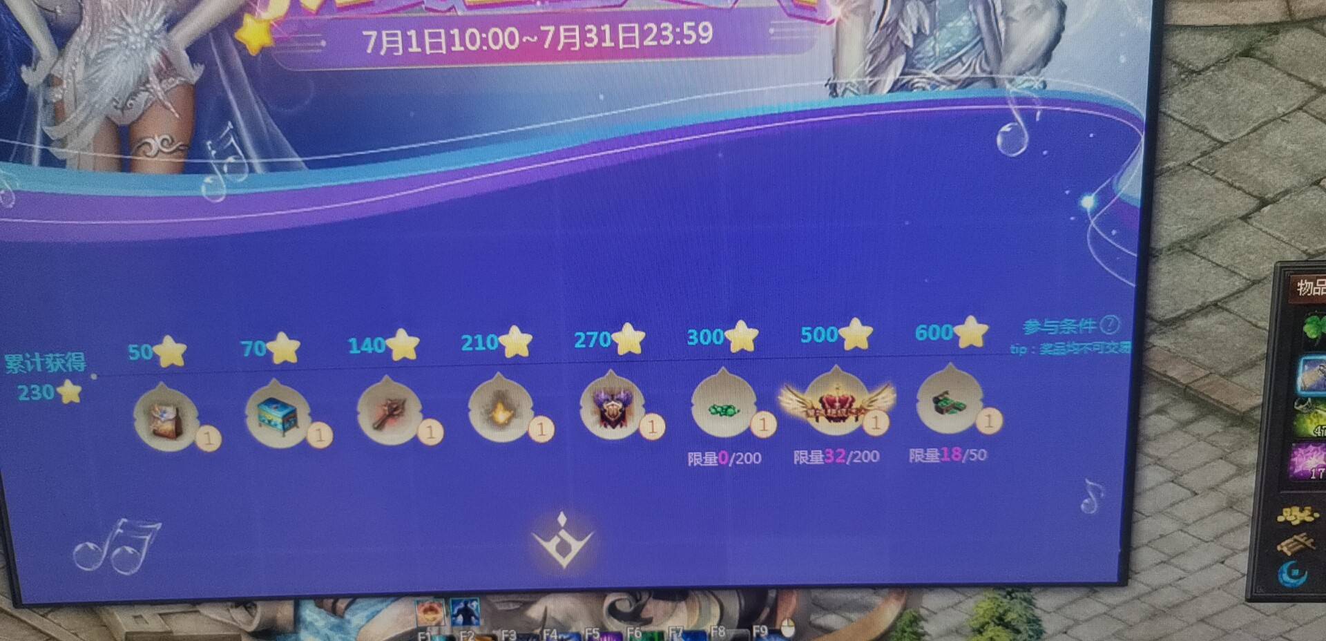 小星星