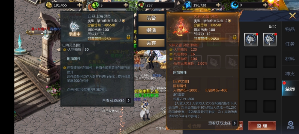 老刘的补偿