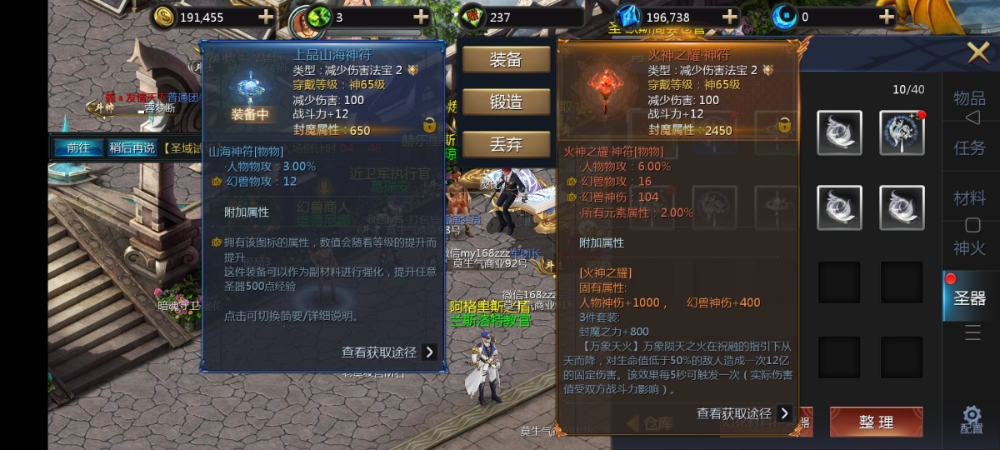 老刘的补偿