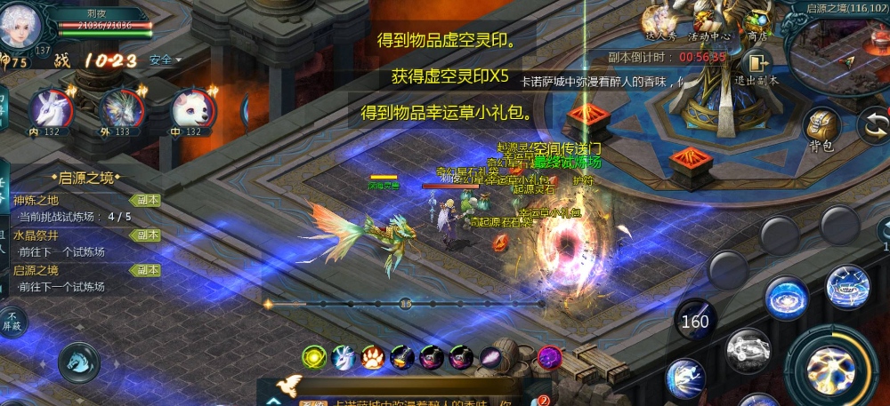 怎么办，更新后电脑截图找不到了