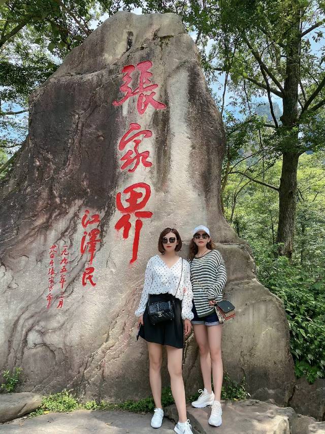 日常任务