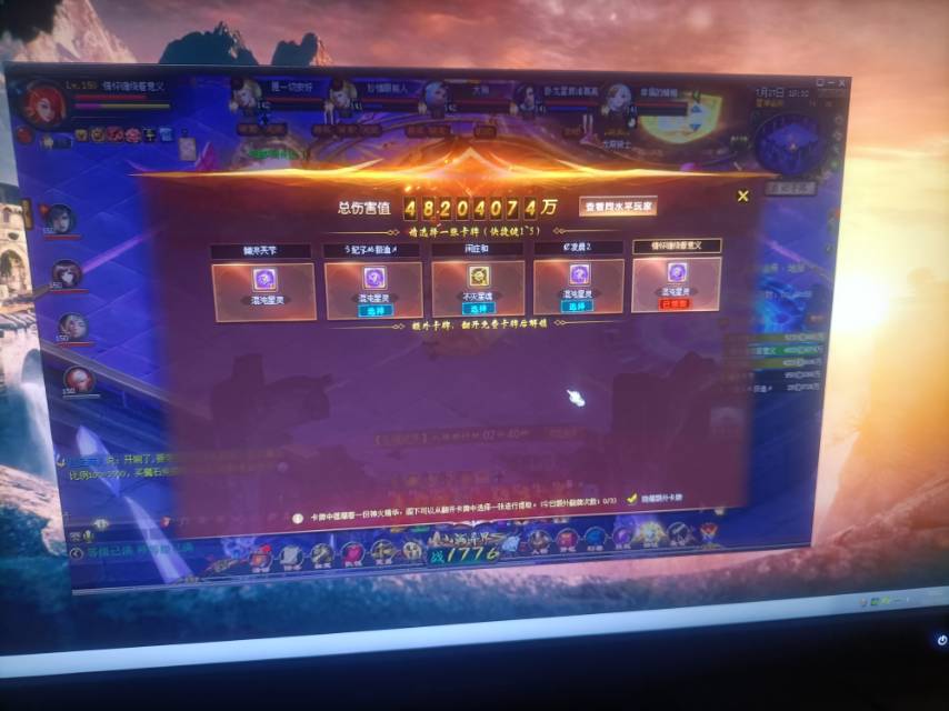 魔域的世界有你更精彩