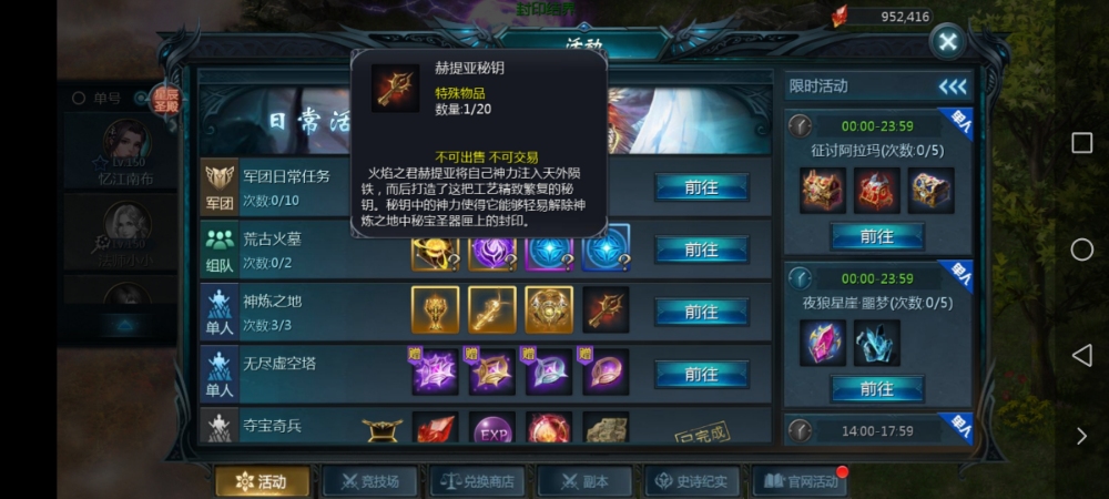 签到