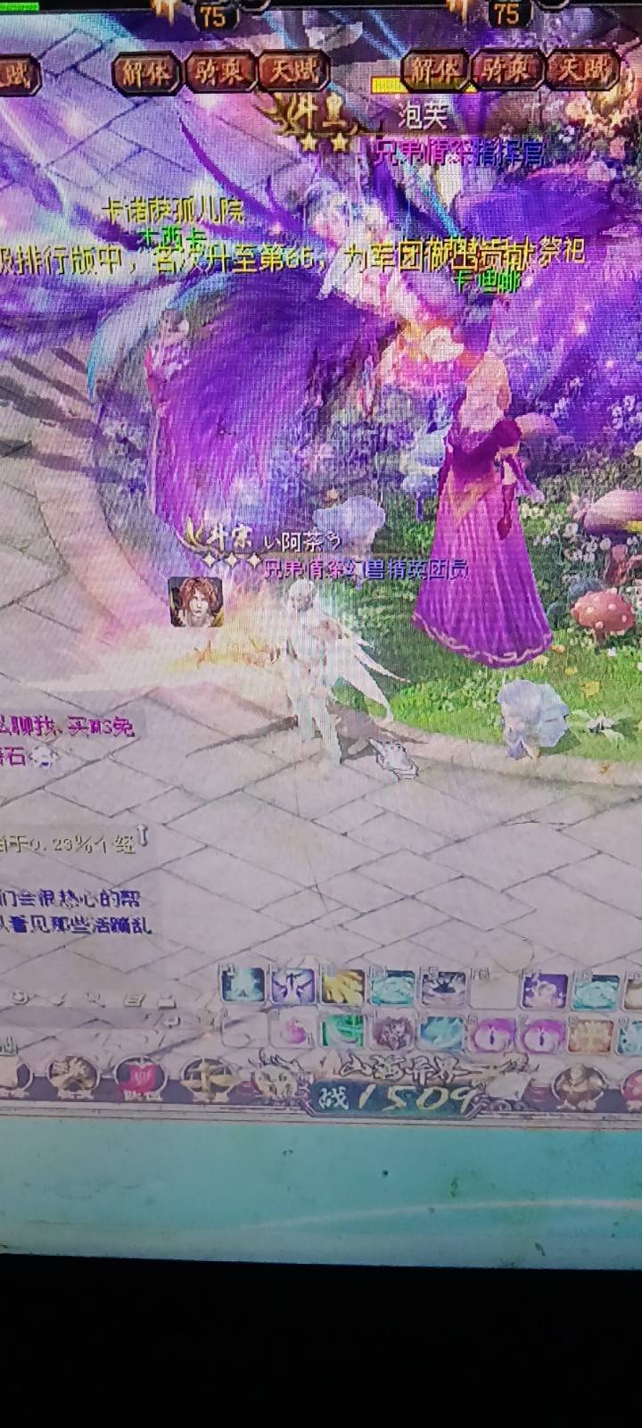 每日签到