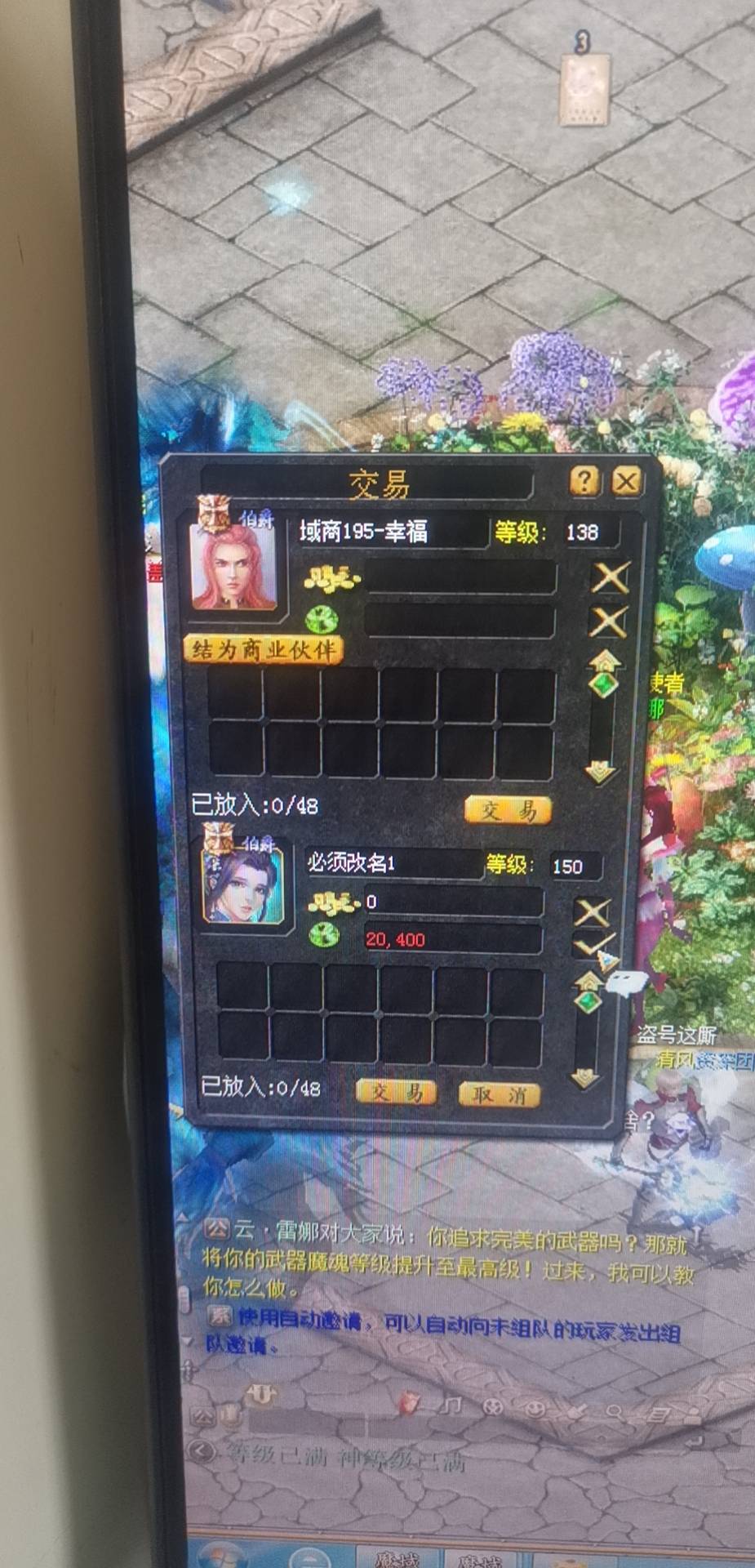 小波波