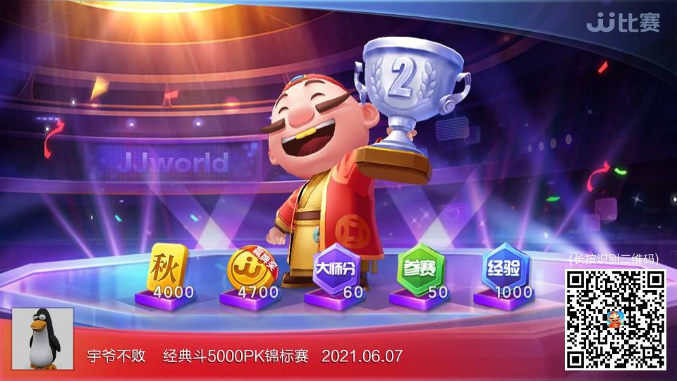 又是一天