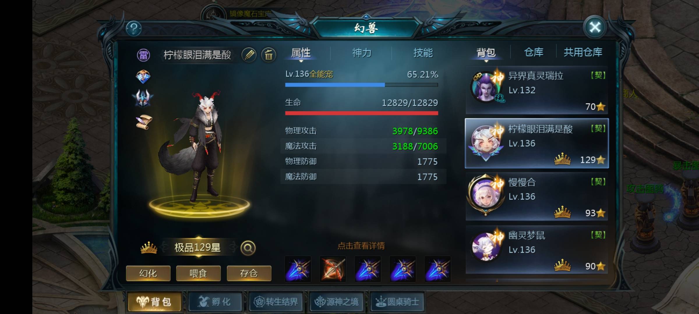 真难洗