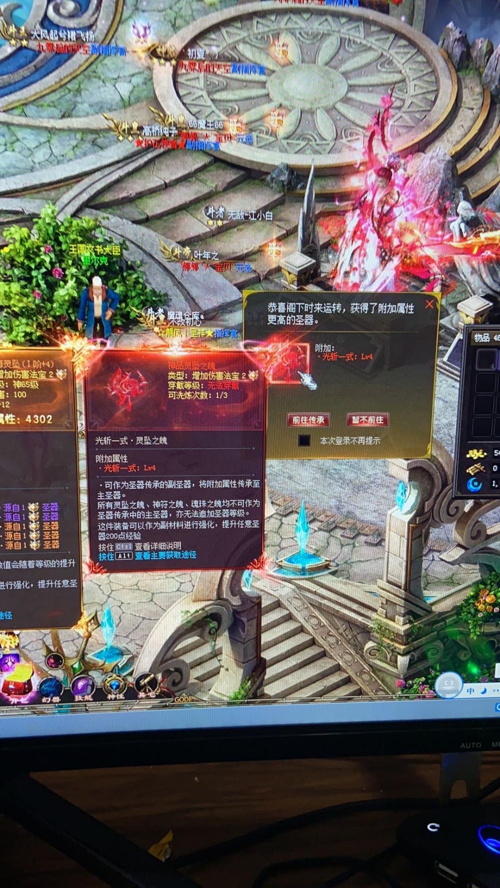 山海
