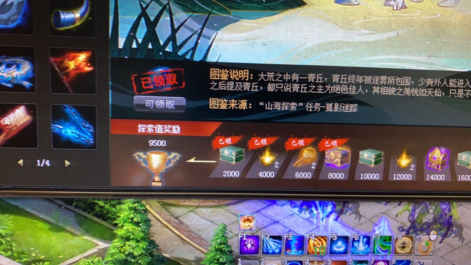 任务