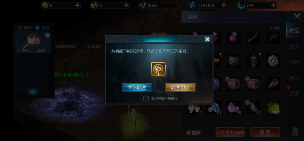 白给