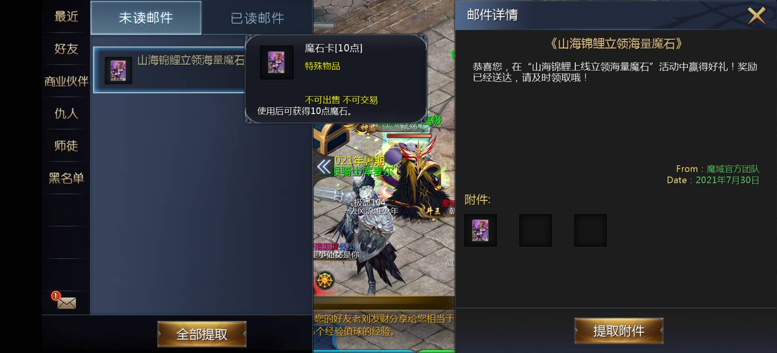 中