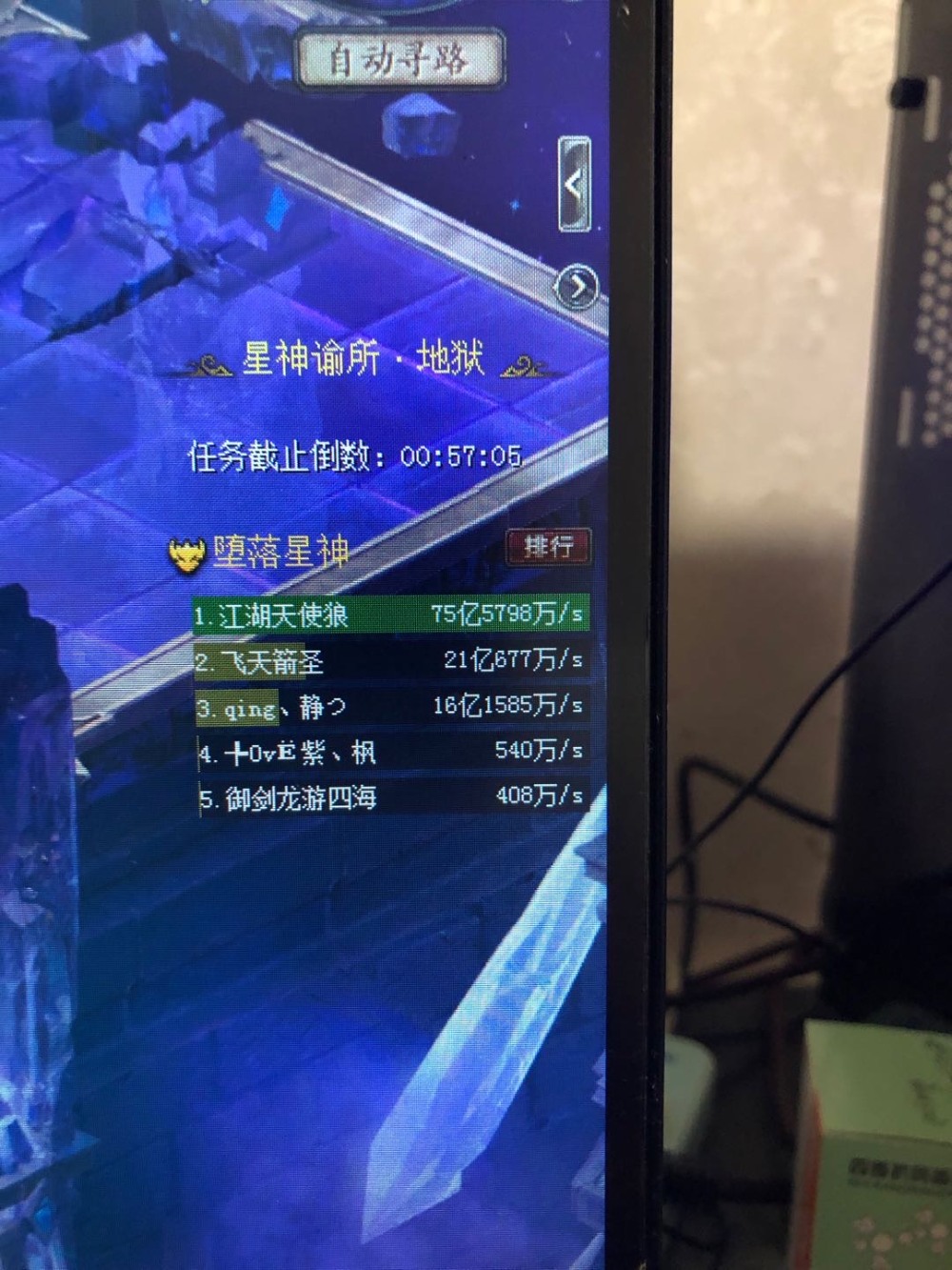 一拖四
