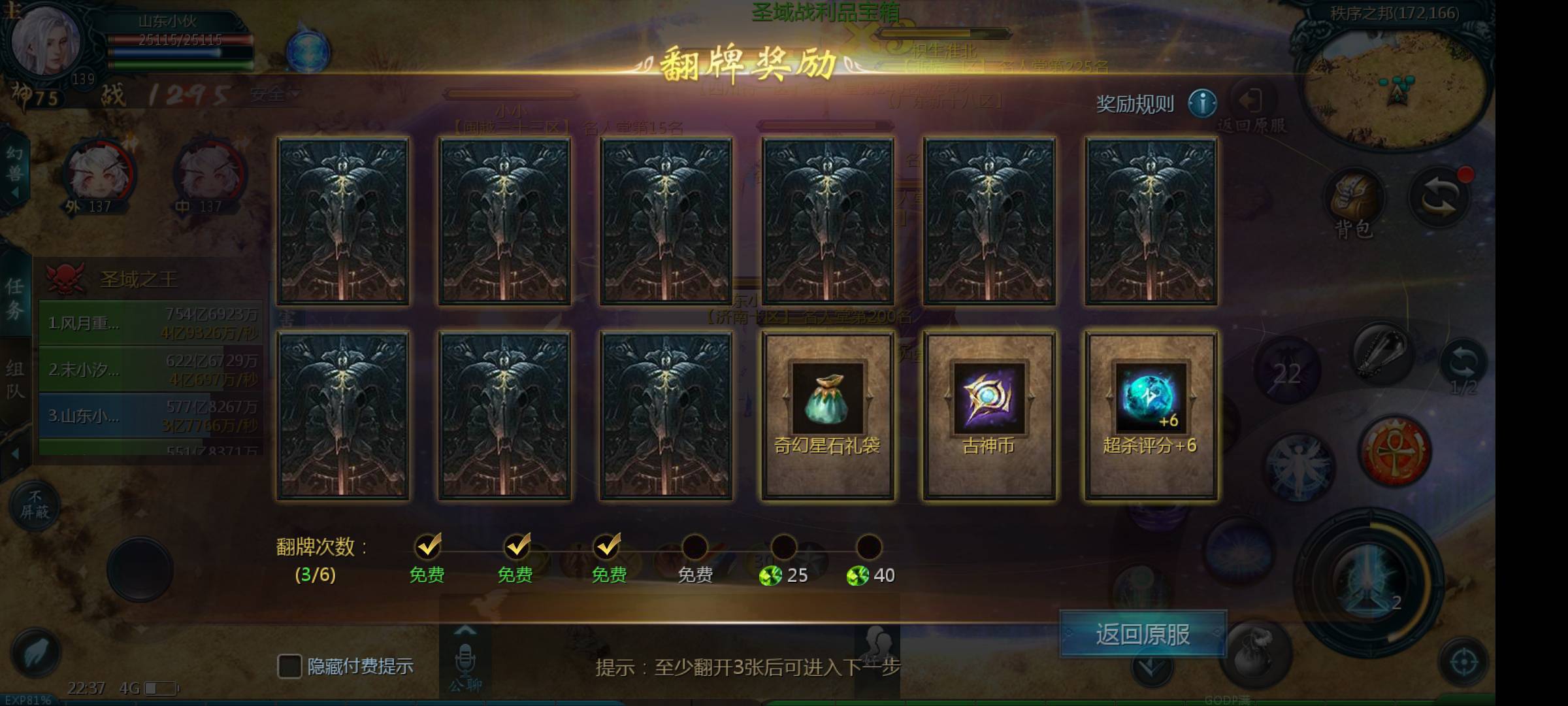 打卡
